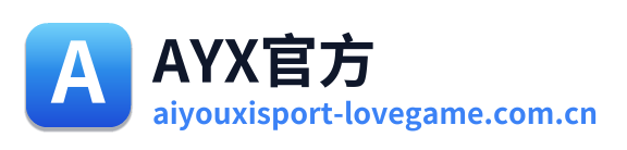AYX官方 Logo